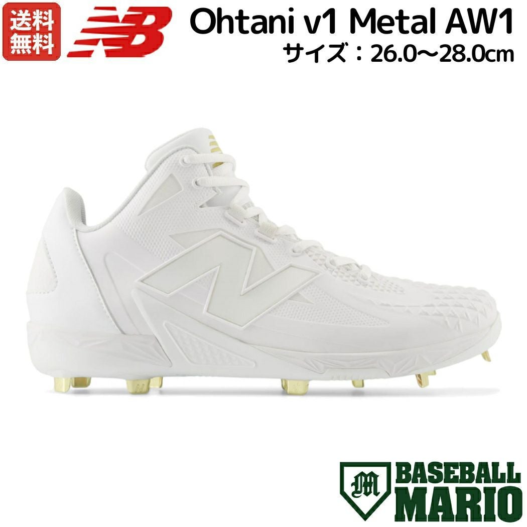 ニューバランス NEW BALANCE Ohtani v1 Metal 金具スパイク 一般 高校