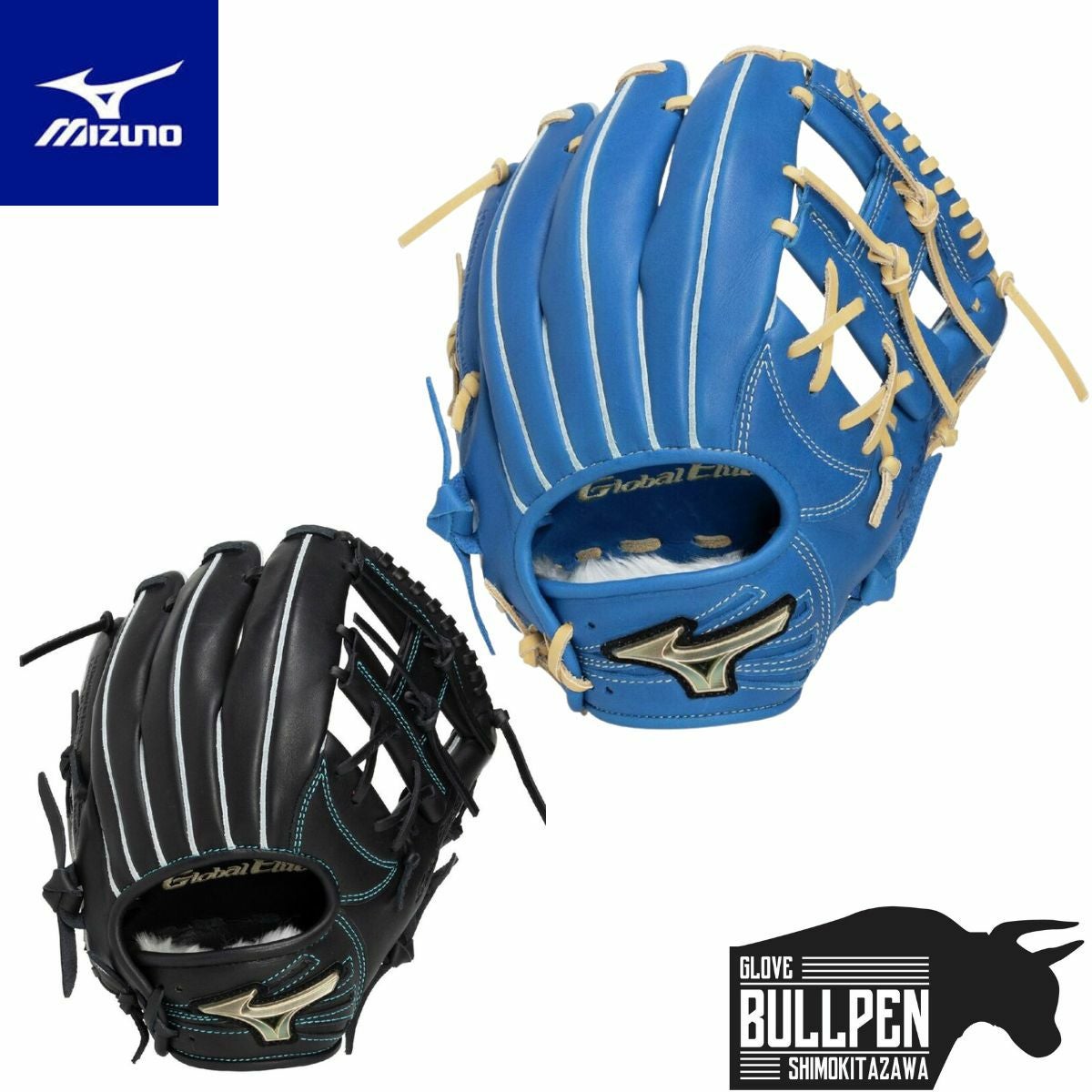 ミズノ MIZUNO グローバルエリート GlobalElite プロフェッショナル