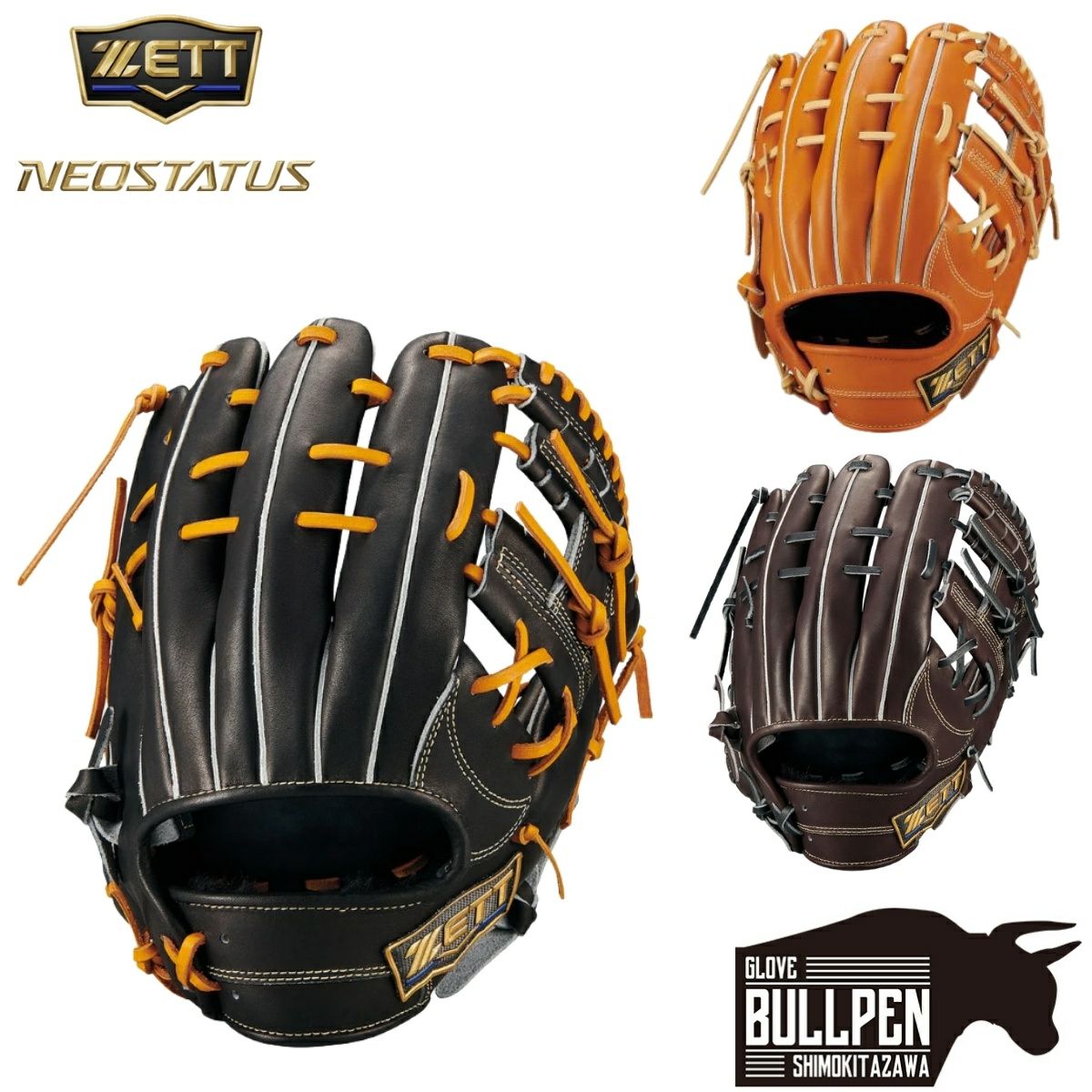 グラブ | スポーツマリオ公式通販サイト