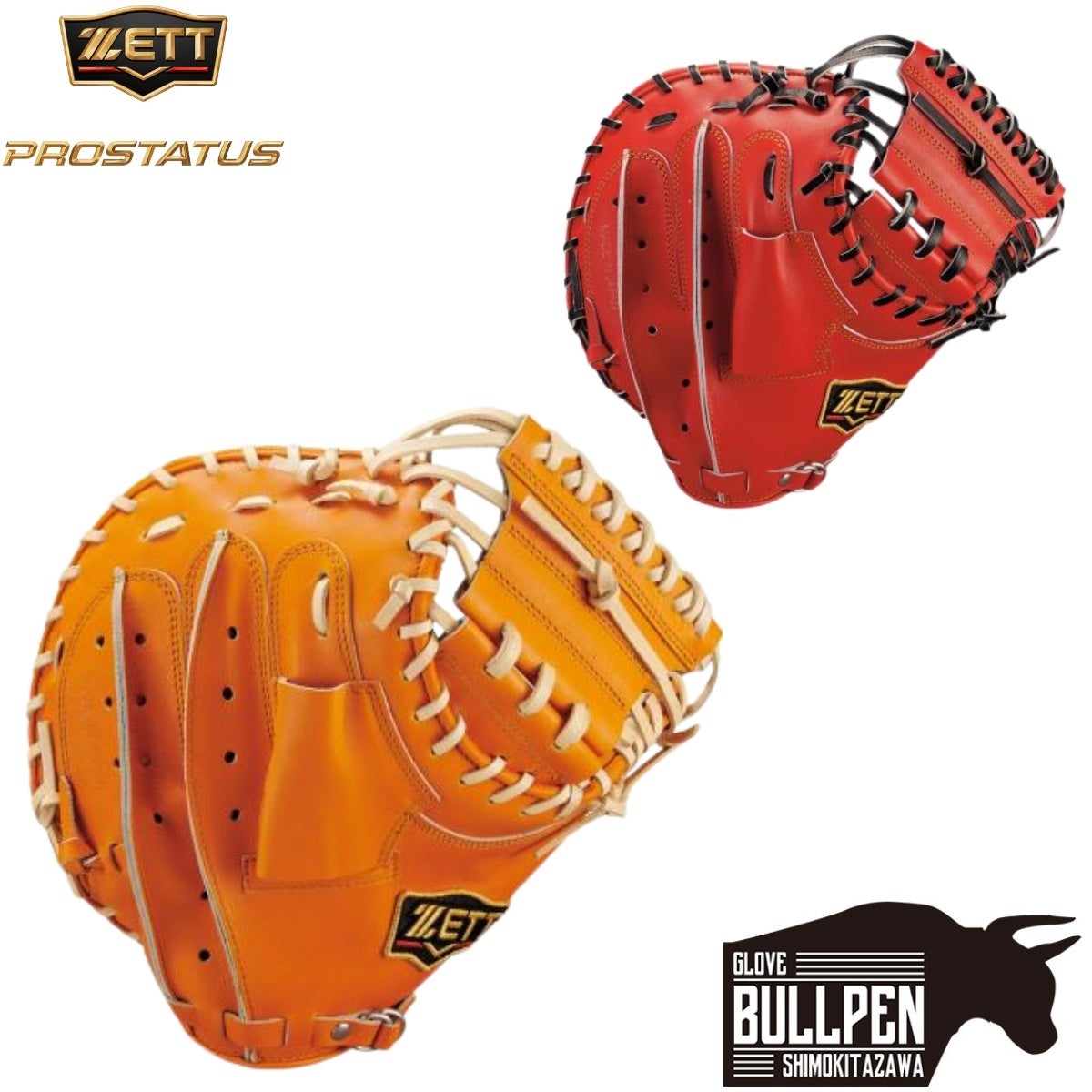 ゼット 専用グラブ袋付き プロステイタス 硬式用グラブ 捕手用 小林