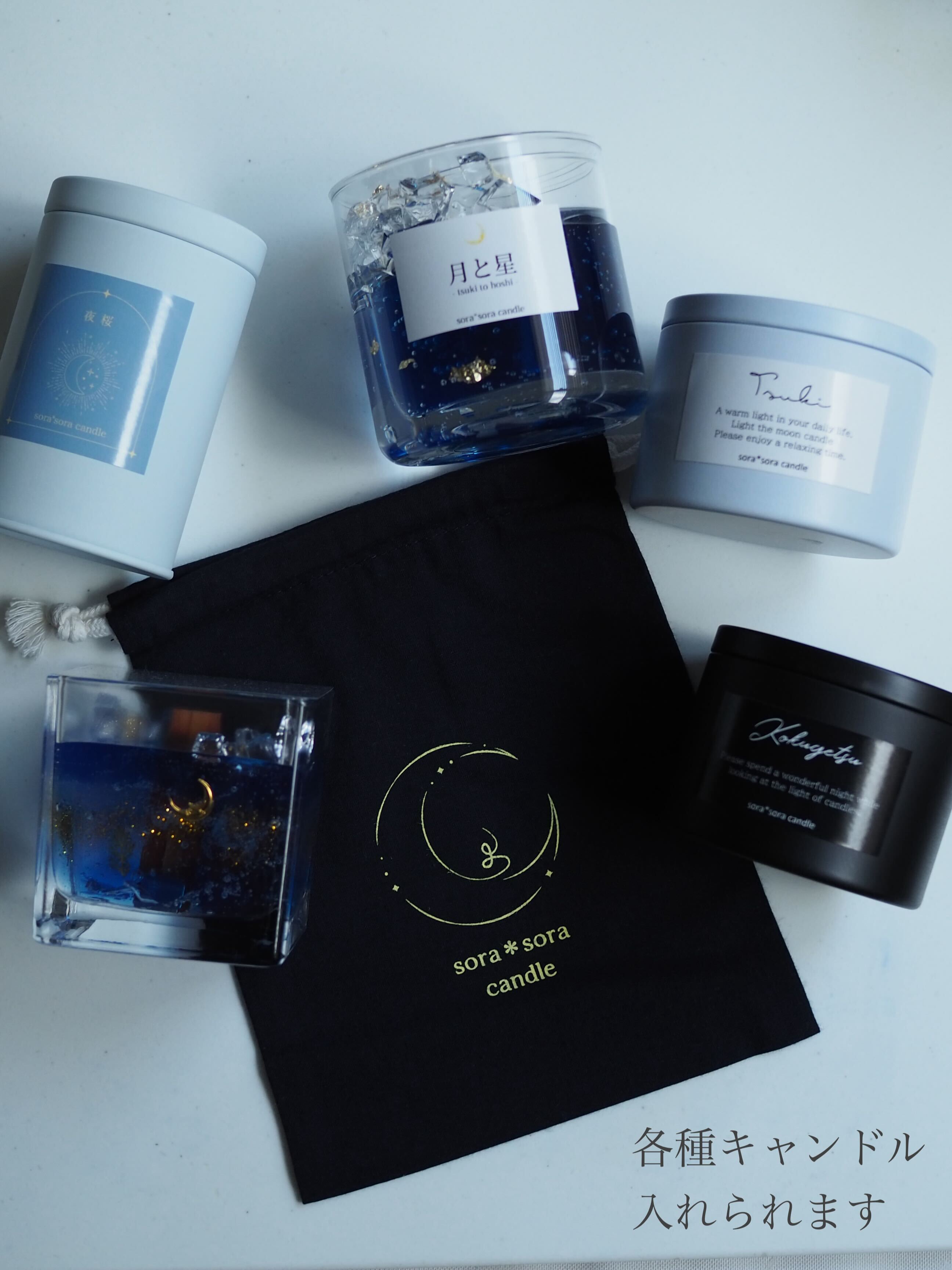 月-tsuki-アロマキャンドル/シトラス – 宙フェス夜市