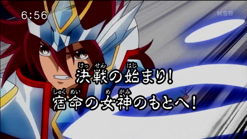 聖闘士星矢Ω 第77話 | マサキの冒険