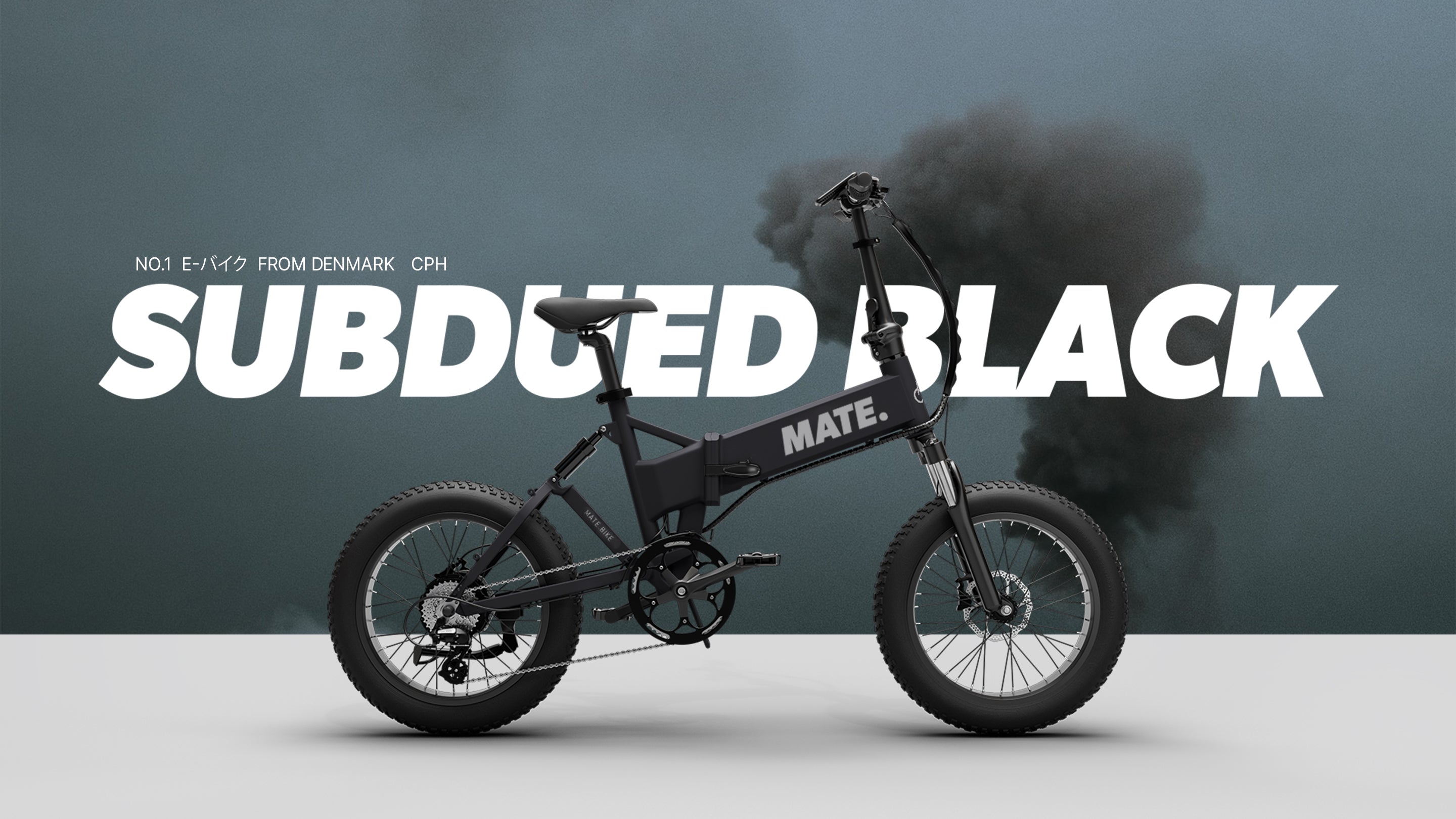 MATE X / メイト エックス 【MATE.BIKE JAPAN OFFICIAL】