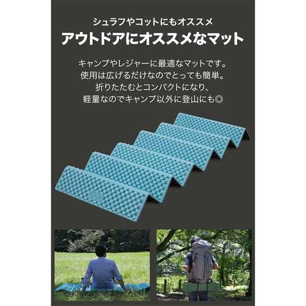 FIELDOOR アウトドア クッション マット 折りたたみ 180cm×60cm 厚手