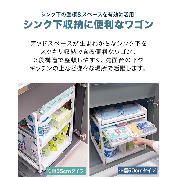 シンク下 収納 ラック 引き出し スライド スライドラック キッチン収納