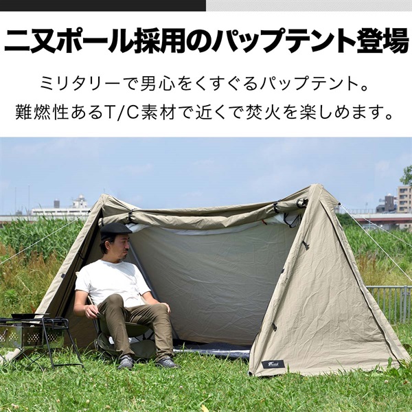 FIELDOOR テント パップテント T/C 320 難燃 ポリコットン 撥水 耐水