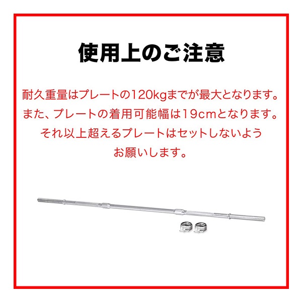 FIELDOOR バーベルシャフト バーベル 3分割 長さ180cm ダンベル