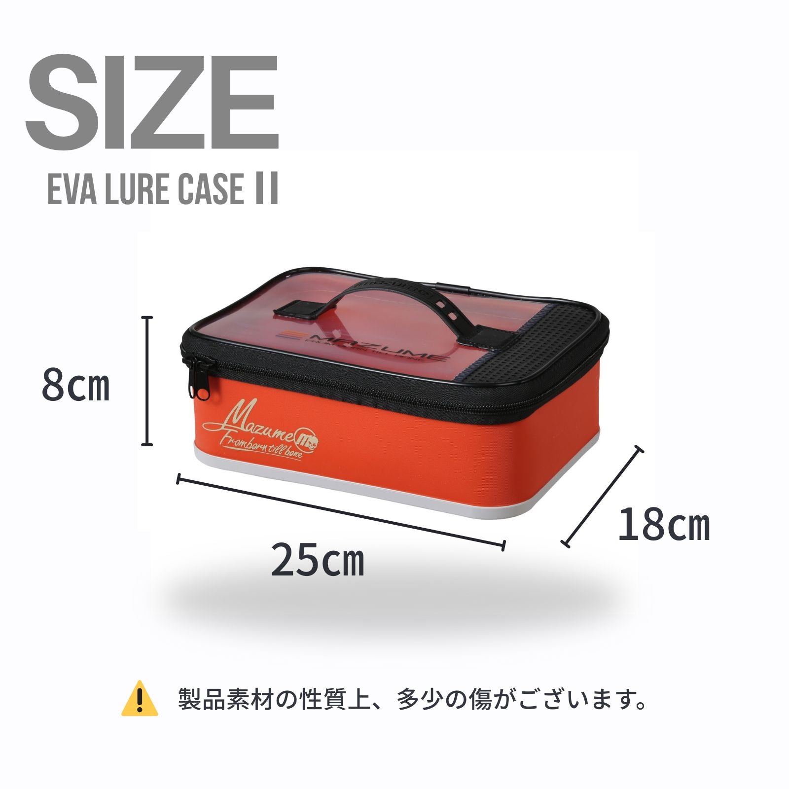mazume EVAルアーケース MZBK-933