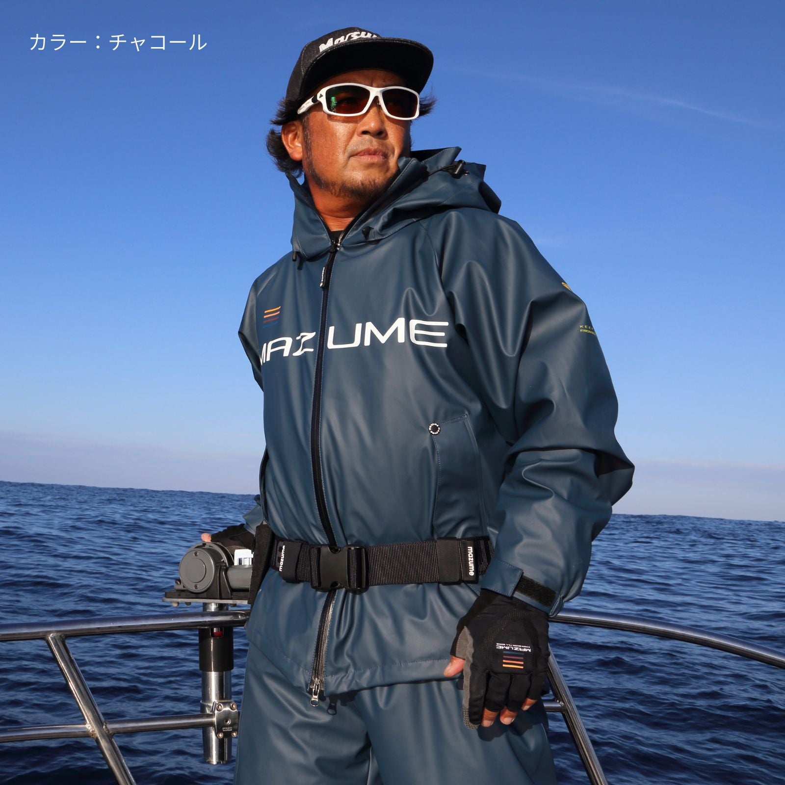 mazume ROUGH WATER レインスーツ MZRS-884