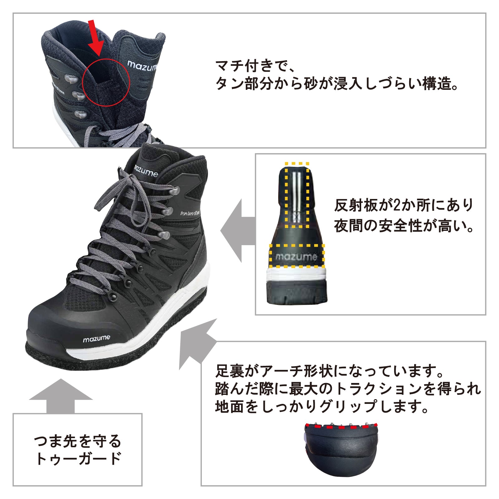 mazume フェルトスパイクシューズ MZWD-692