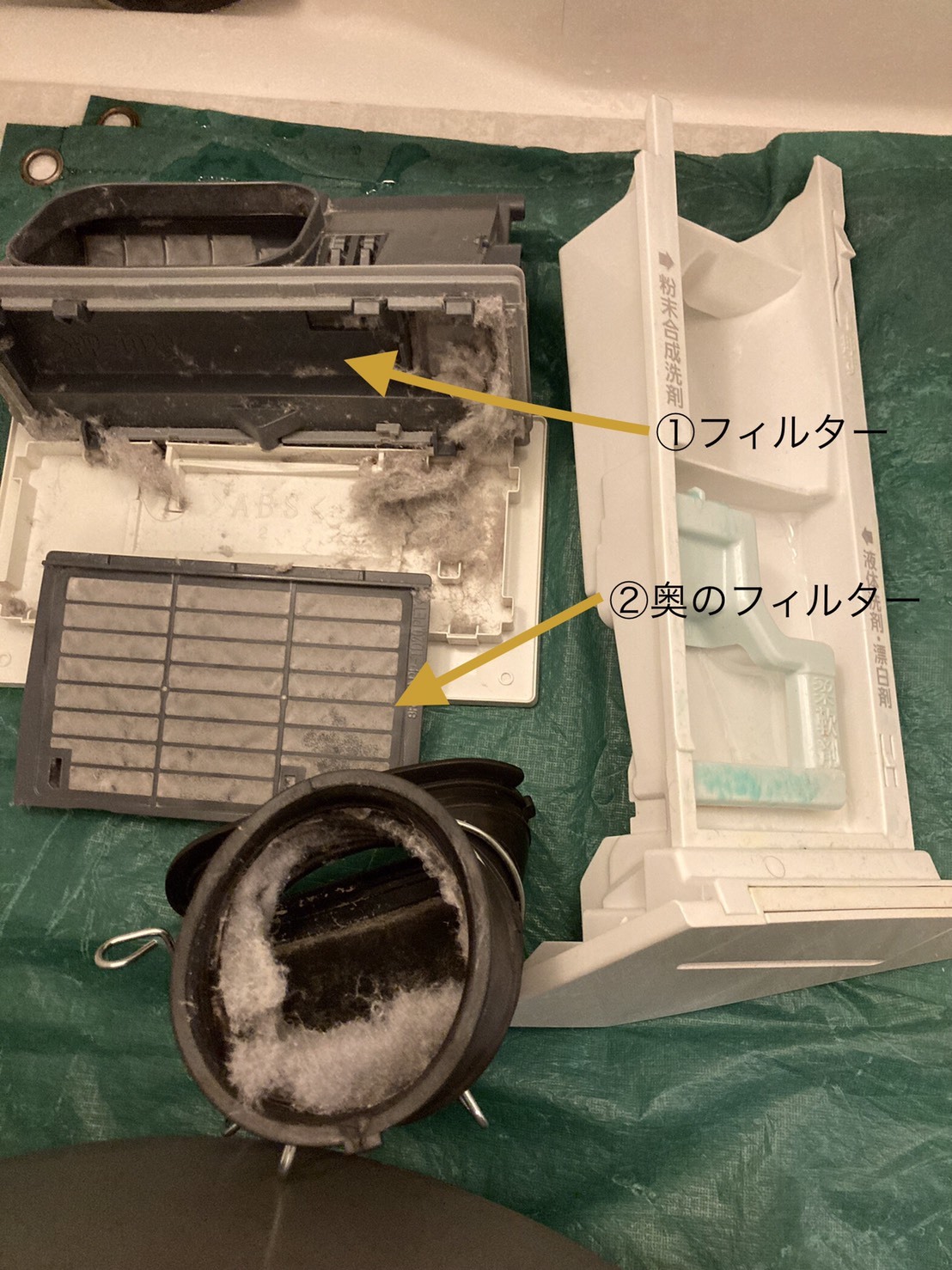 ドラム式洗濯機 NA-VX7300L分解洗浄。内部パーツに穴が開く” その前に
