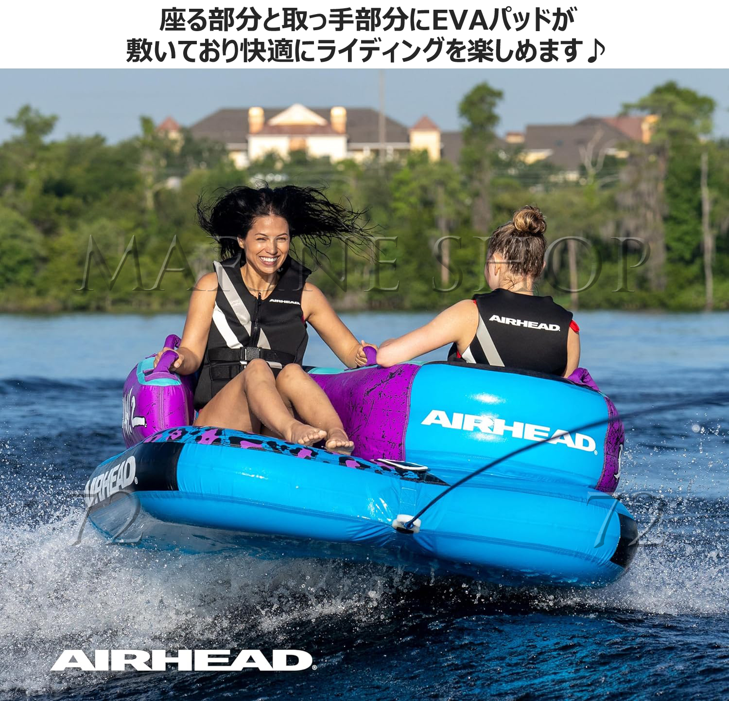AIRHEAD エアーヘッド BOOYAH ブーヤー 2人乗り トーイングチューブ