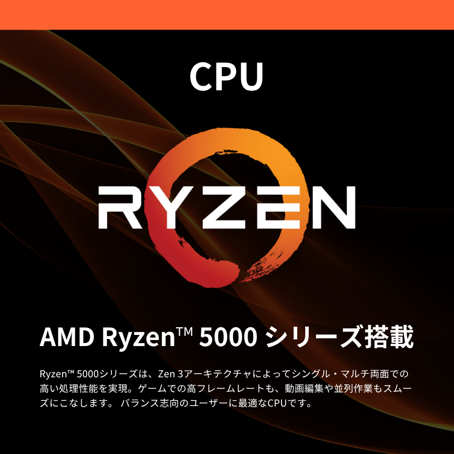 即納モデル】Ryzen5 5500 × RTX 3050