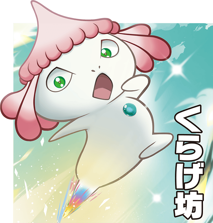 ABOUT | めめめのくらげTCG