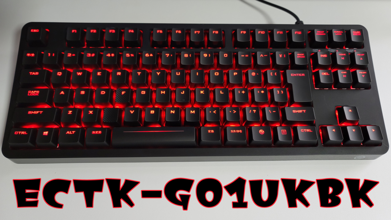 エレコム ECTK-G01UKBK を買った！ | めもっちり