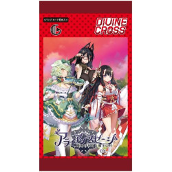 TCG】アライアンスセージ Vol.2 DIVINE CROSS ブースターパック