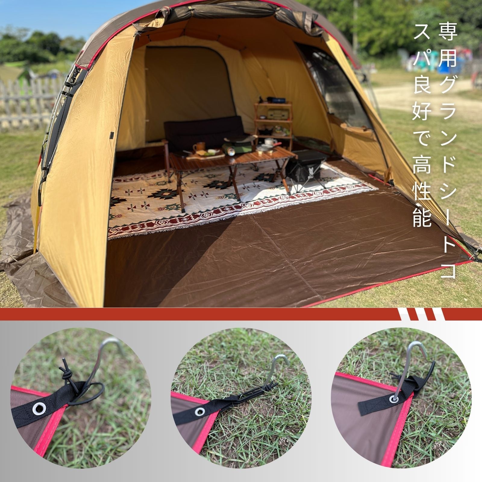 エルフィールド グランドシート マットシートセット – MECH CAMP