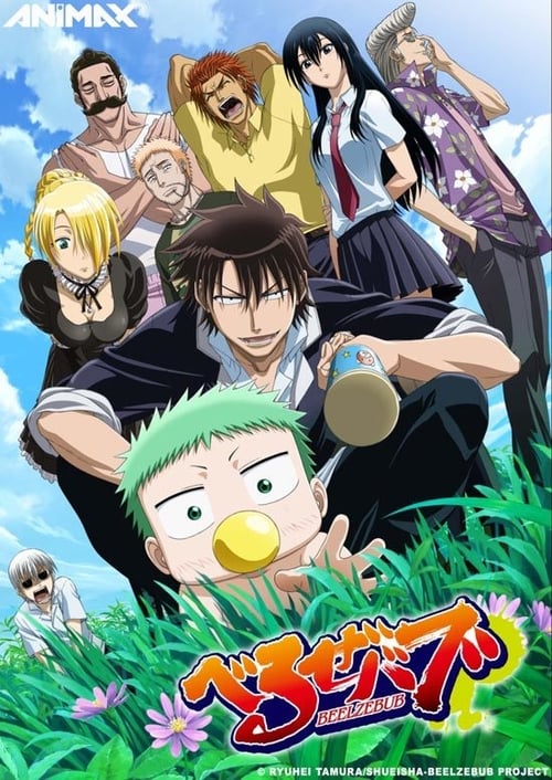 べるぜバブ (TV Series 2011-2012) — The Movie Database (TMDB)