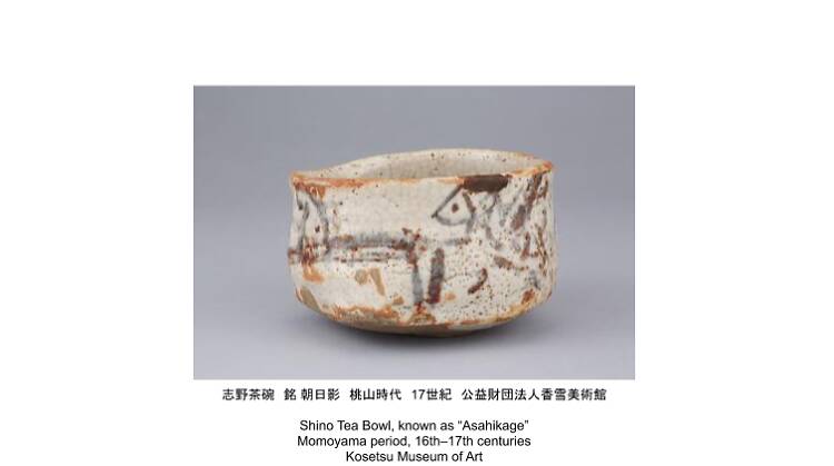 黄瀬戸・瀬戸黒・志野・織部－美濃の茶陶