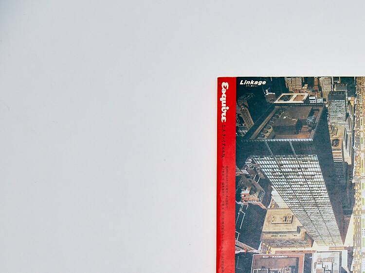 創刊号を読み解く 第7回 - エスクァイア