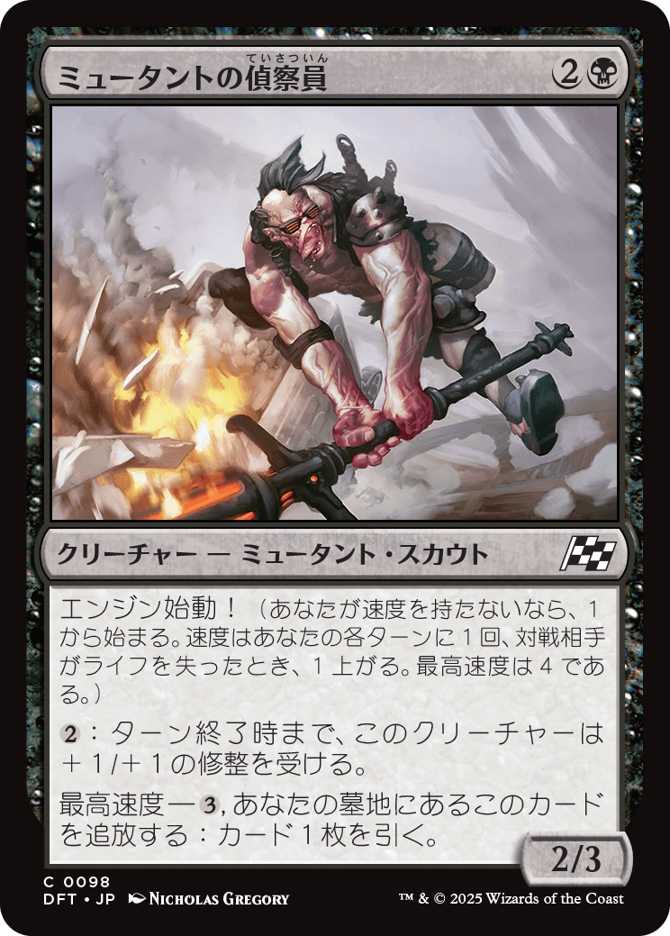 MTG Specialty Shop / TokyoMTG] Magic Cards & MTG Original Art