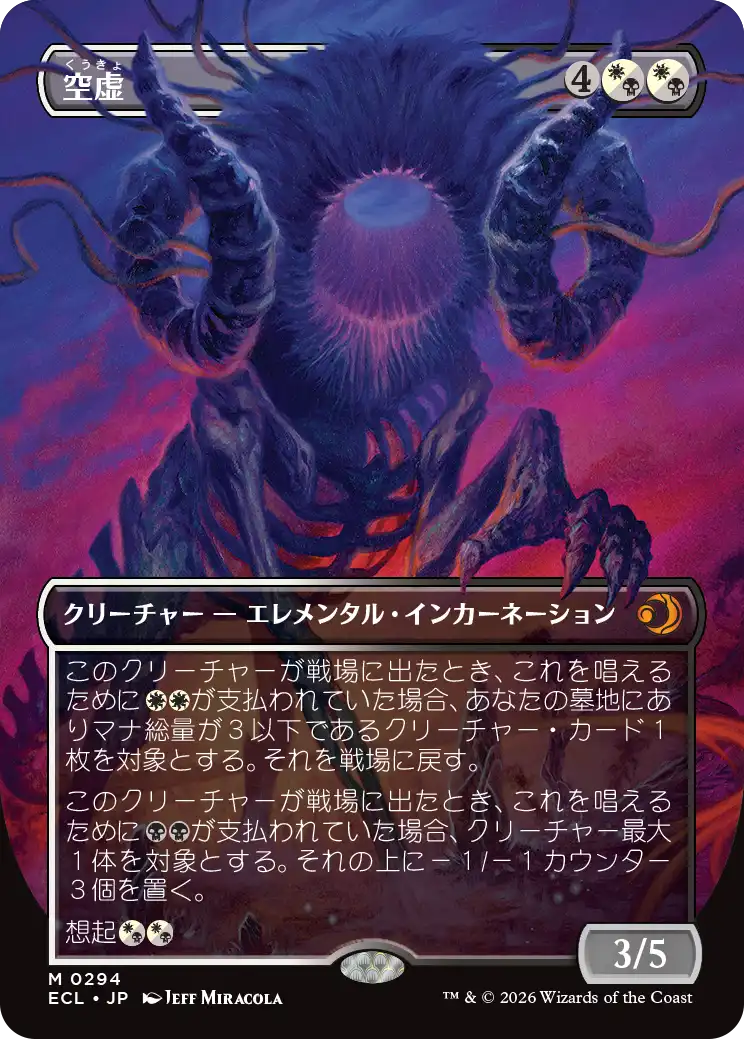 MTG専門店|東京MTG】MTGカード・アート通販サイト