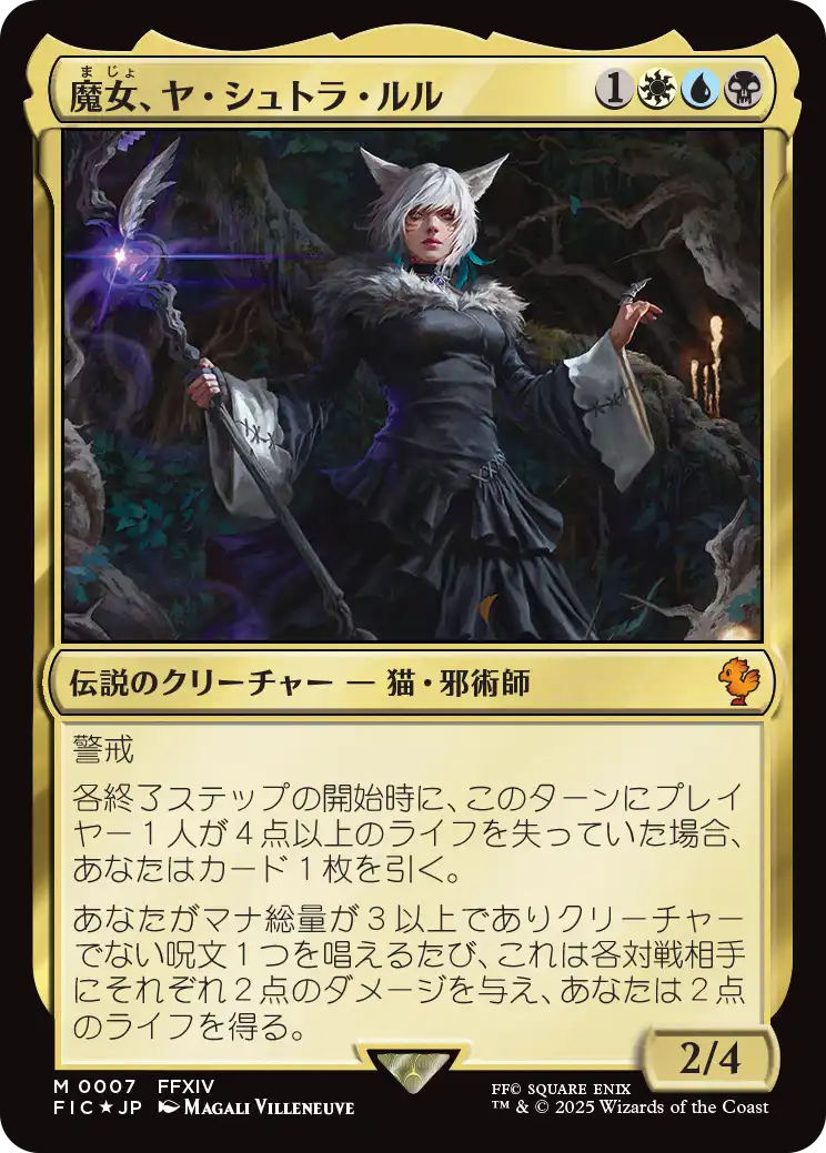 MTG専門店|東京MTG】MTGカード・アート通販サイト