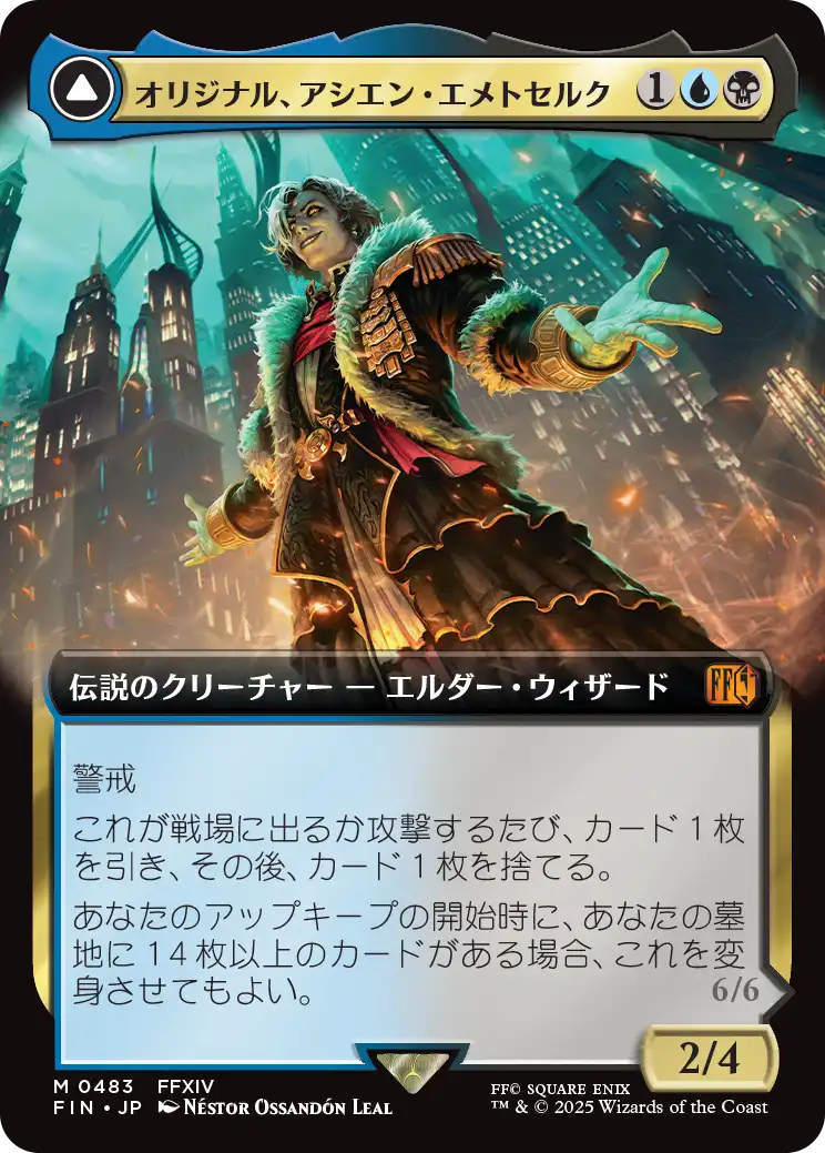 MTG専門店|東京MTG】MTGカード・アート通販サイト