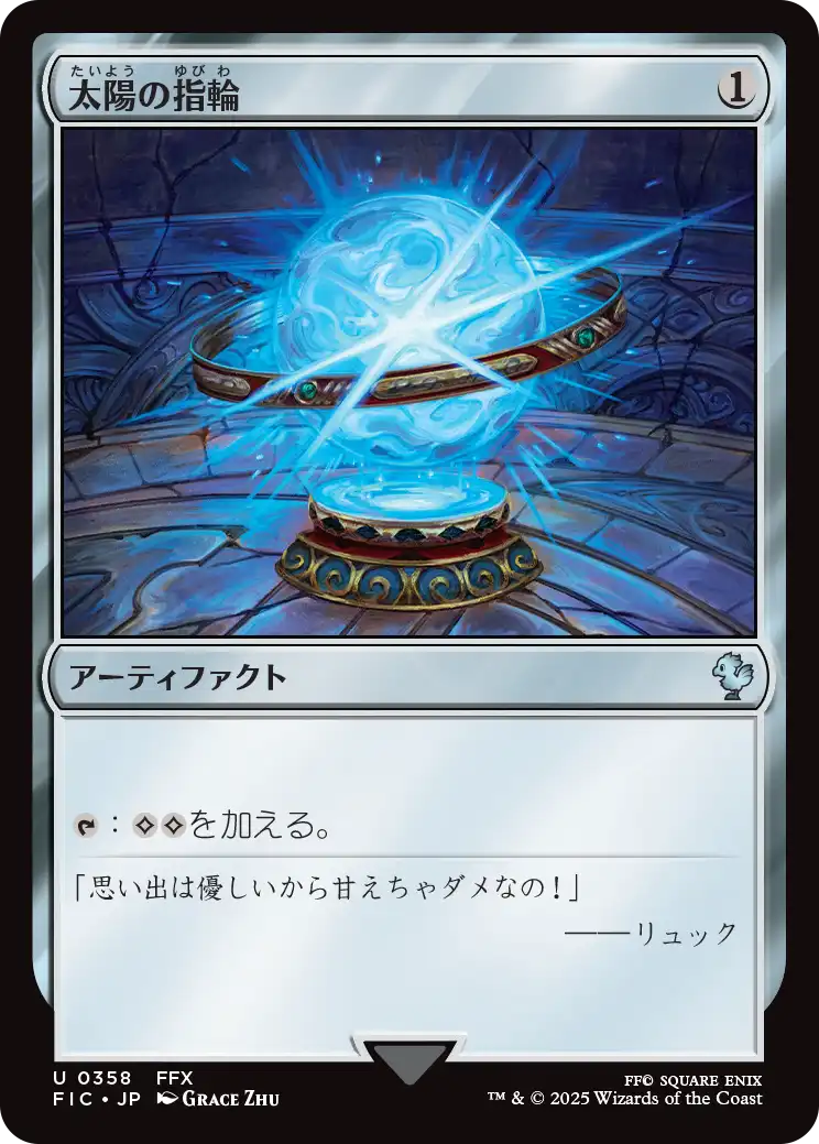 MTG専門店|東京MTG】MTGカード・アート通販サイト