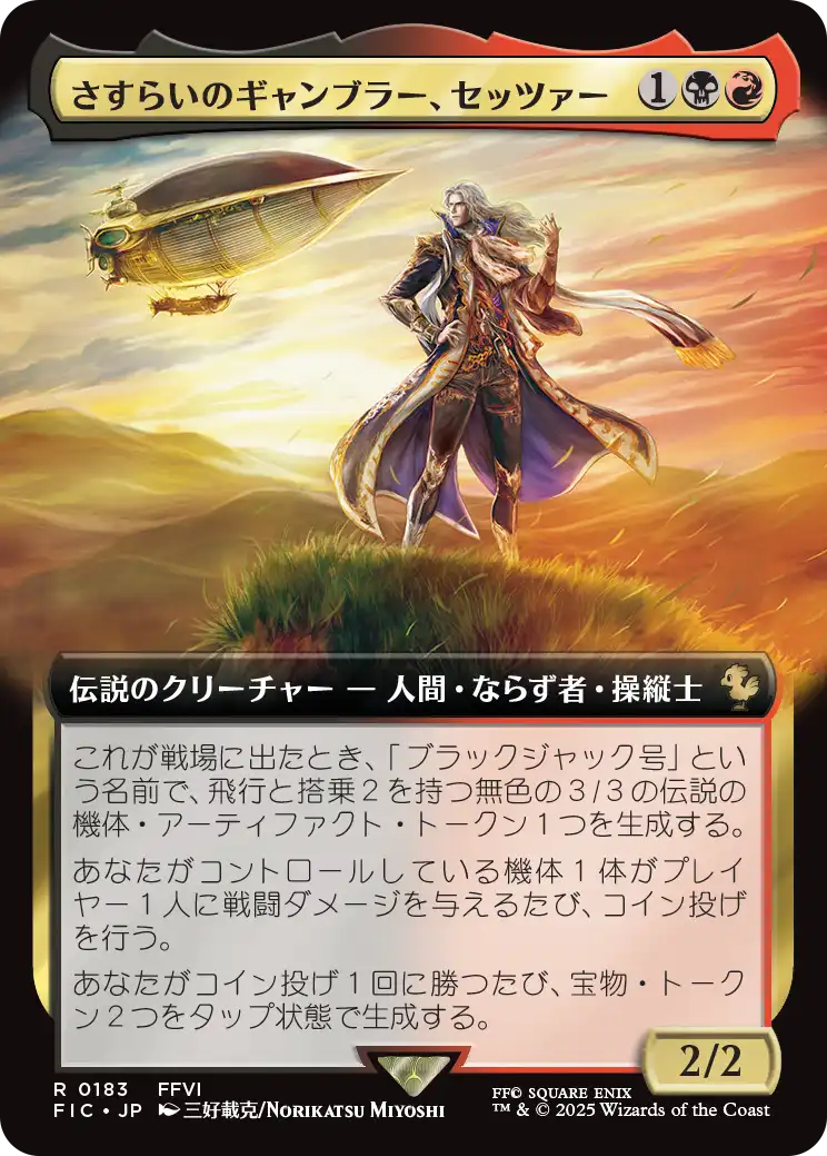 MTG専門店|東京MTG】MTGカード・アート通販サイト
