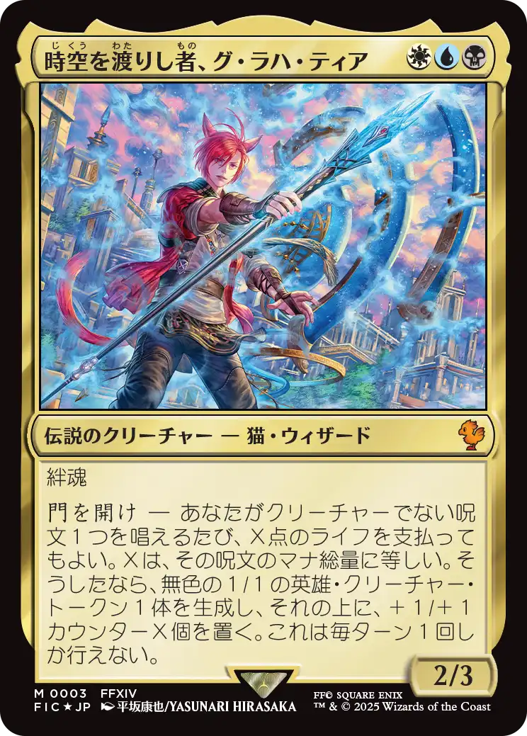 MTG専門店|東京MTG】MTGカード・アート通販サイト