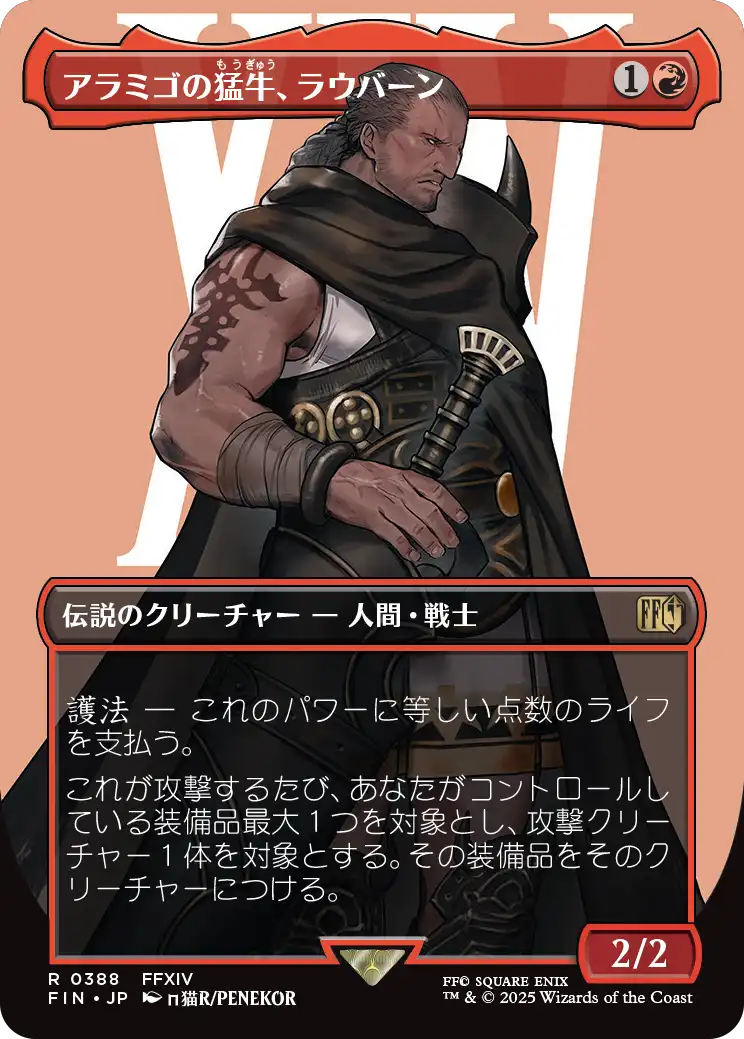 MTG専門店|東京MTG】MTGカード・アート通販サイト