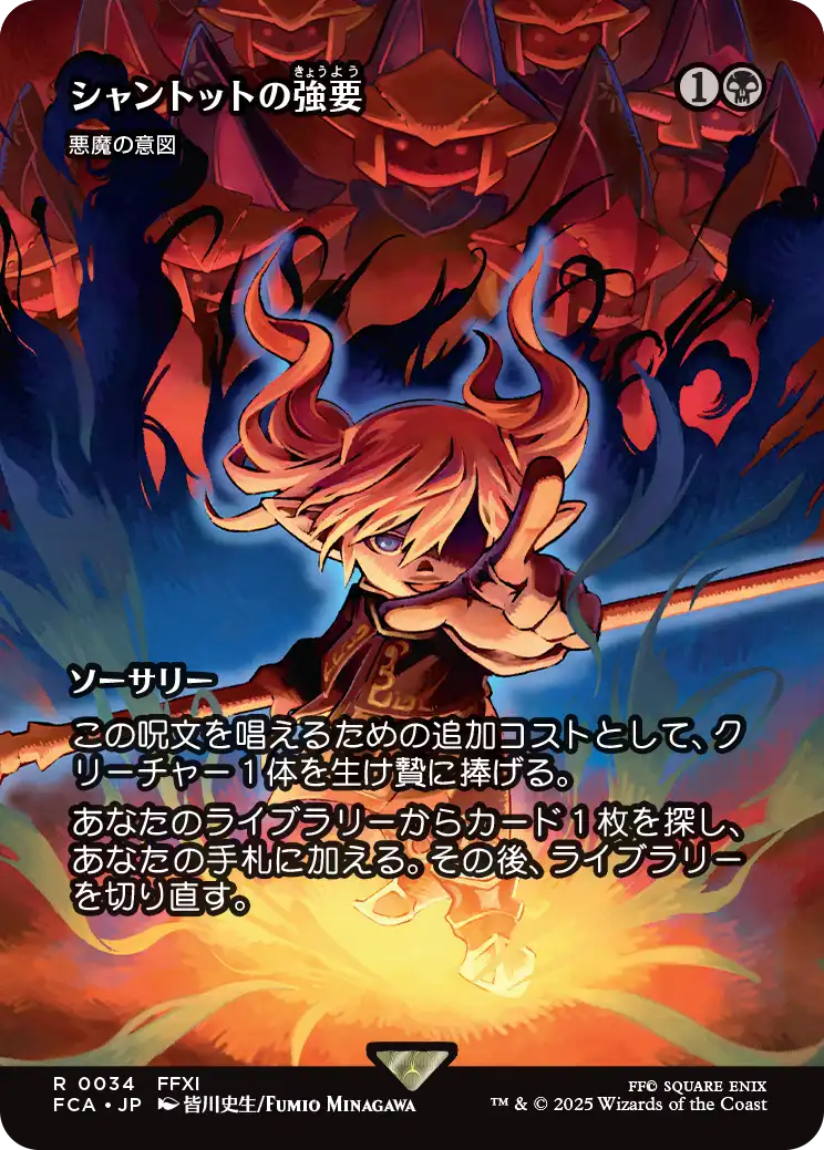 MTG専門店|東京MTG】MTGカード・アート通販サイト