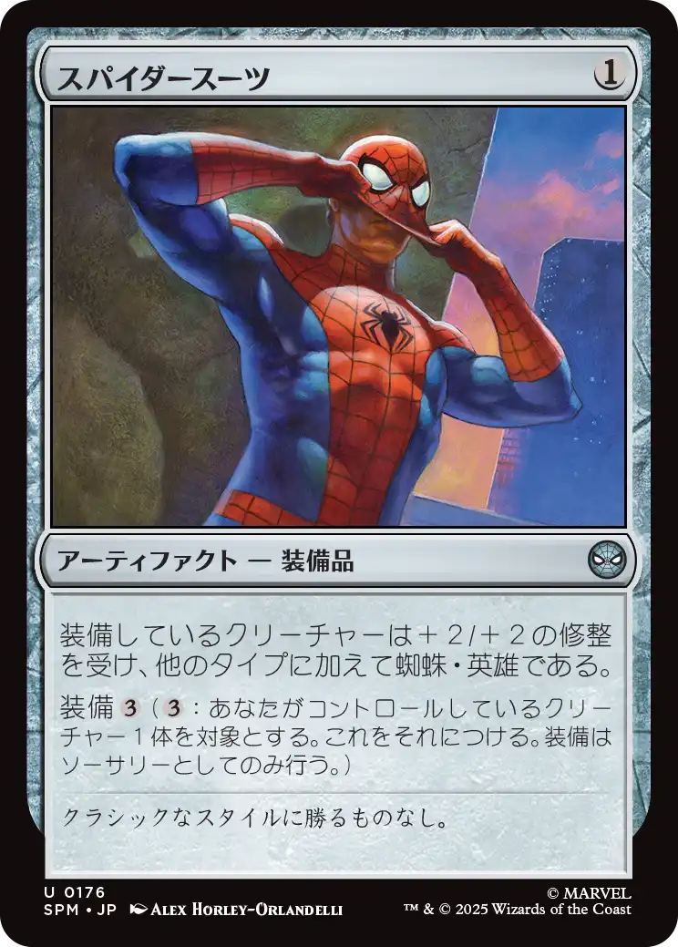 MTG専門店|東京MTG】MTGカード・アート通販サイト