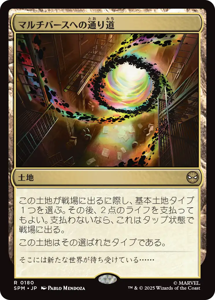 MTG専門店|東京MTG】MTGカード・アート通販サイト