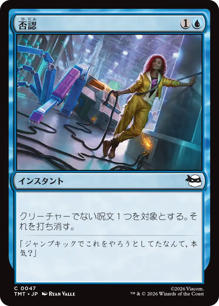 MTG専門店|東京MTG】MTGカード・アート通販サイト
