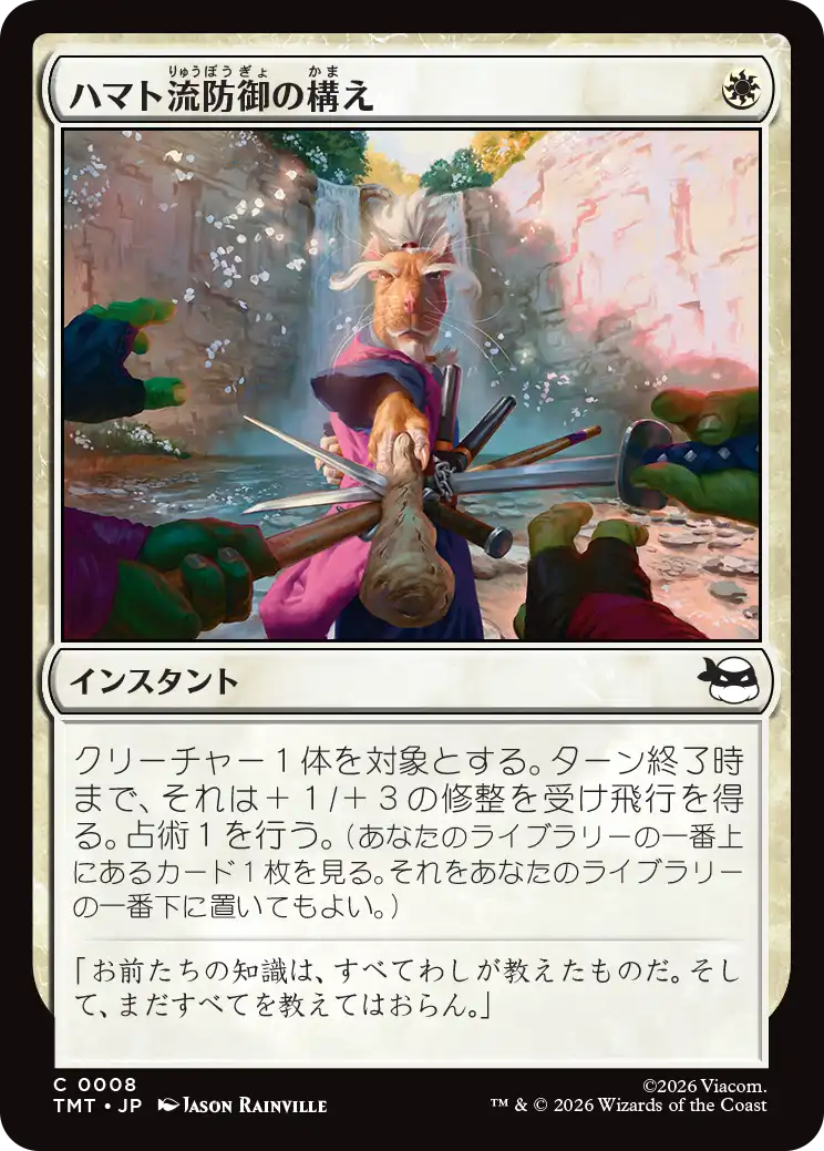 MTG専門店|東京MTG】MTGカード・アート通販サイト