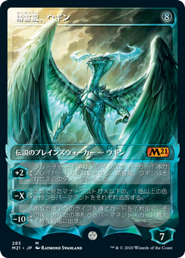 MTG専門店|東京MTG】MTGカード・アート通販サイト