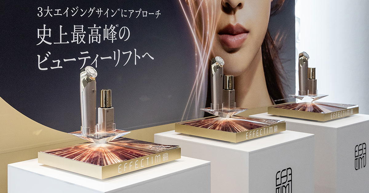 資生堂「エフェクティム」からエイジングサインに着目した3シリーズ目