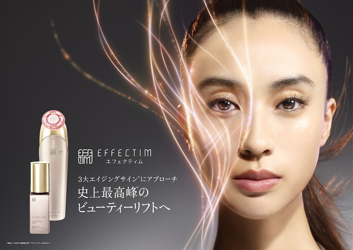 資生堂「エフェクティム」からエイジングサインに着目した3シリーズ目