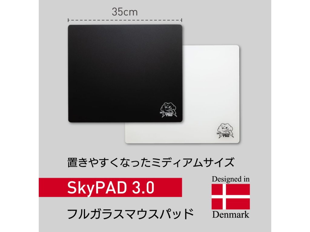 SkyPAD SkyPAD 3.0 White Cloud ミディアムサイズ SkyPAD 3.0 フル