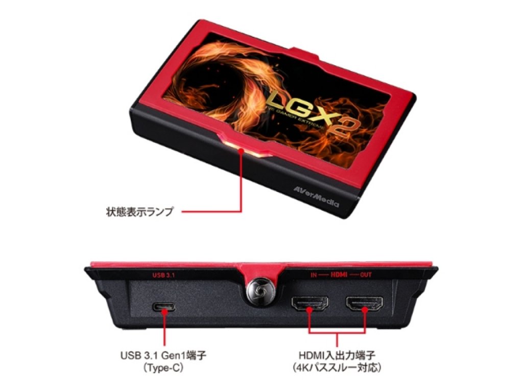 AVerMedia Live Gamer EXTREME 2 - GC550 PLUS 4Kパススルー、1080p