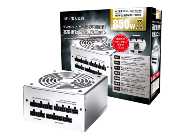 玄人志向 KRPW-GA850W/90+/WHITE KRPW-GA - 製品詳細 | パソコンSHOP