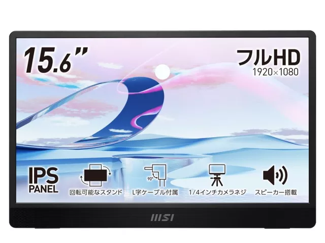 GeChic On-Lap 1305H 縦置き設置にも対応できるよう設計された薄型軽量