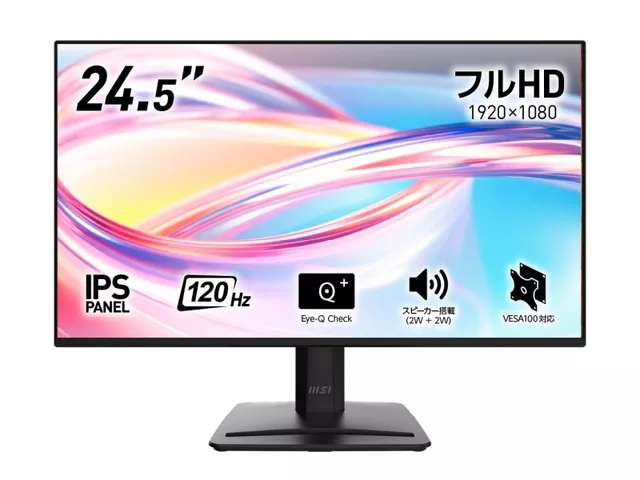 MSI PRO MP252 E2 - 製品詳細 | パソコンSHOPアーク（ark）