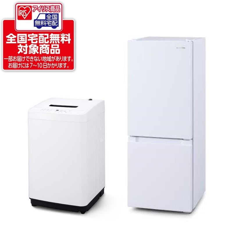 新生活応援】アイリスオーヤマ 新生活家電Jセット 洗濯機5kg ホワイト