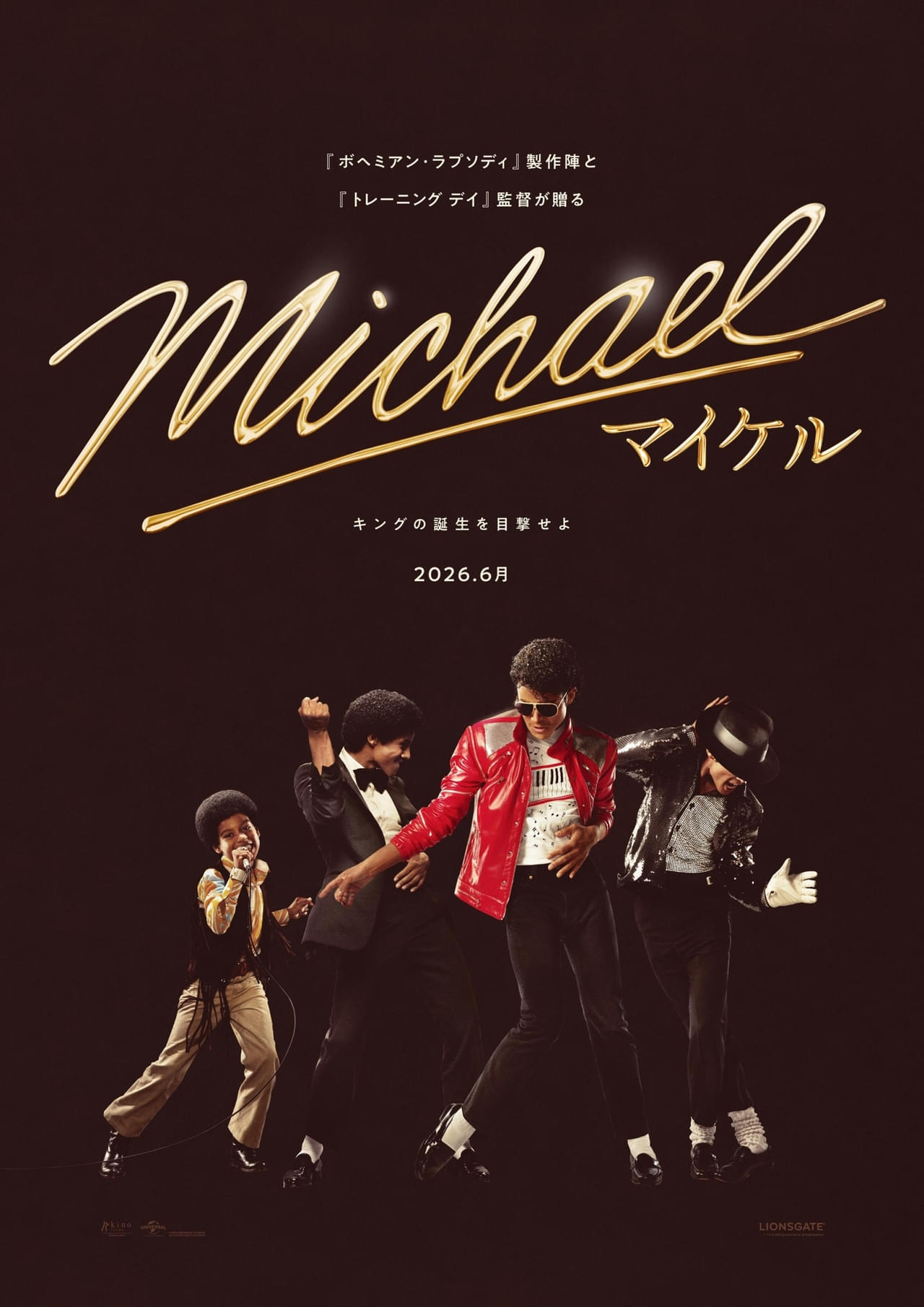 マイケル・ジャクソンの伝記映画「Michael マイケル」6月公開！ ヒット