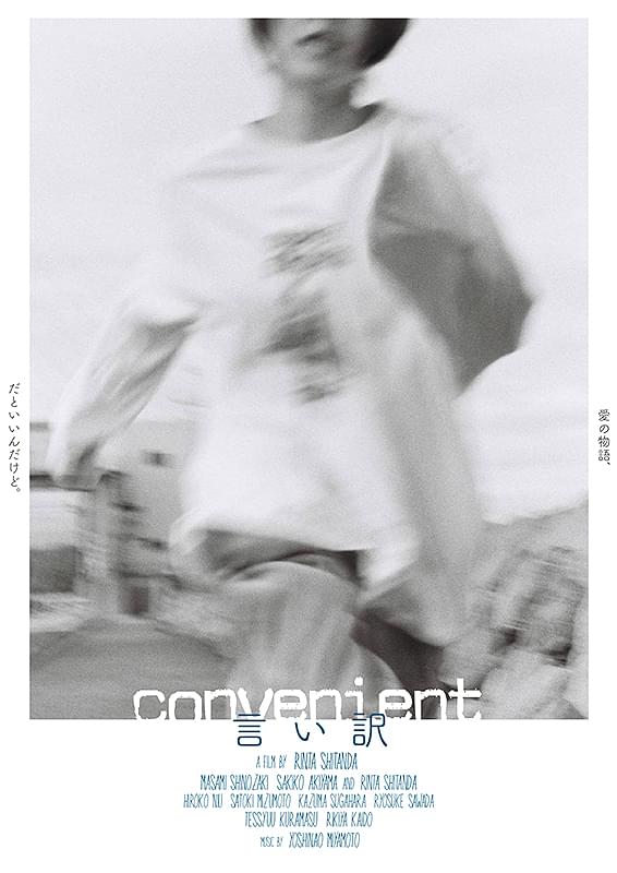 絶版・希少】月に映すあなたの一日 北山耕平・訳 初版 月に映すあなた