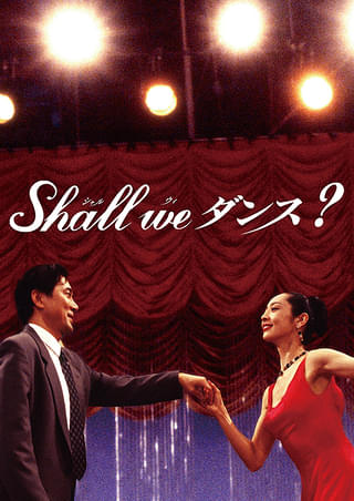 周防正行：プロフィール・作品情報・最新ニュース - 映画.com