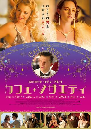 ナイト・スリーパーズ ダム爆破計画 : 作品情報・キャスト・あらすじ